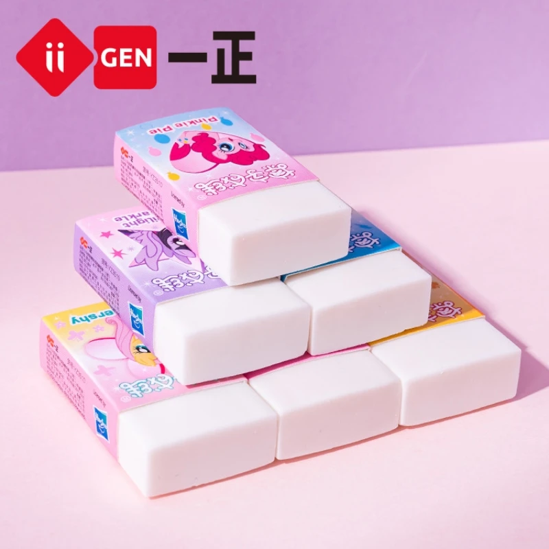 Yizheng stationery My Little Pony image eraser pupil originality cartoon Chip removal eraser Stationery Student wholesale Gifts