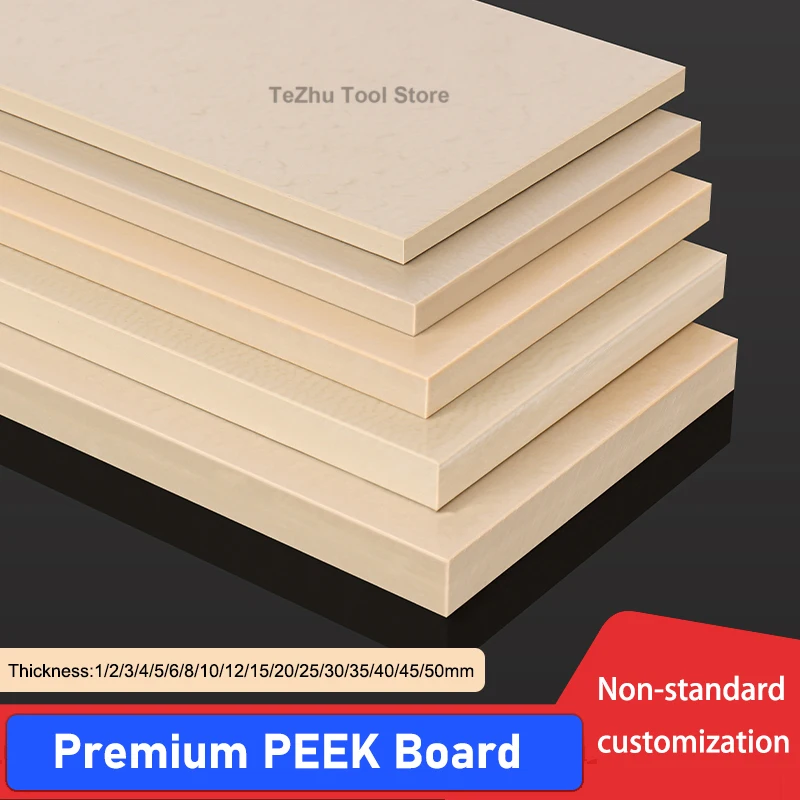 1pc PEEK Board Thicknee 1-50mm High Temperature Resistant Polyetheretherketone Square Plate Parts Processing
