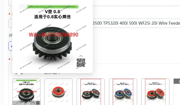 

Ролик подающего механизма Fronius TransSteel2200 2700 4000 3500 TPS320i 400i 500i WF25i 20i 44,0001,1405 44,0001,1406 1407 1431 1432 1433