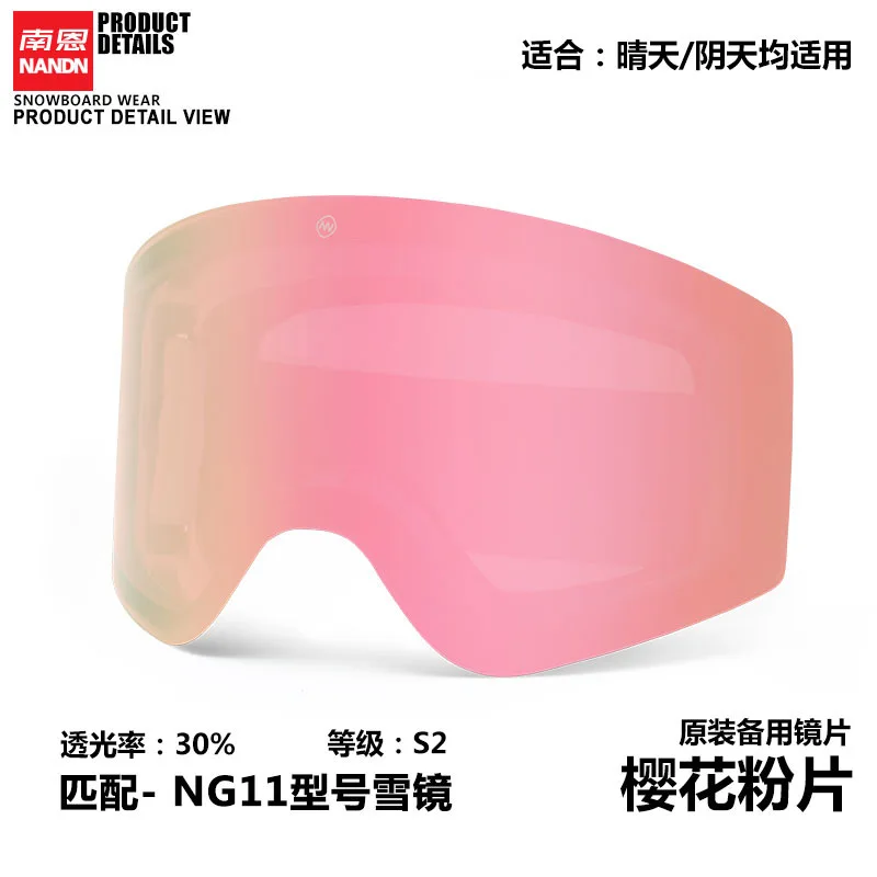 NG11 Spare Lens Replacement Ski Lens Original Brightening Night Vision Lens