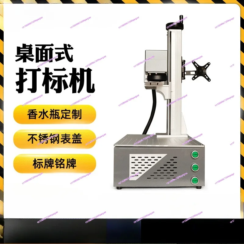 Metal Fiber Laser Marking Machine Pencil Sleeve Laser Engraving Machine Signage Hardware Engraving Machine Small Portable