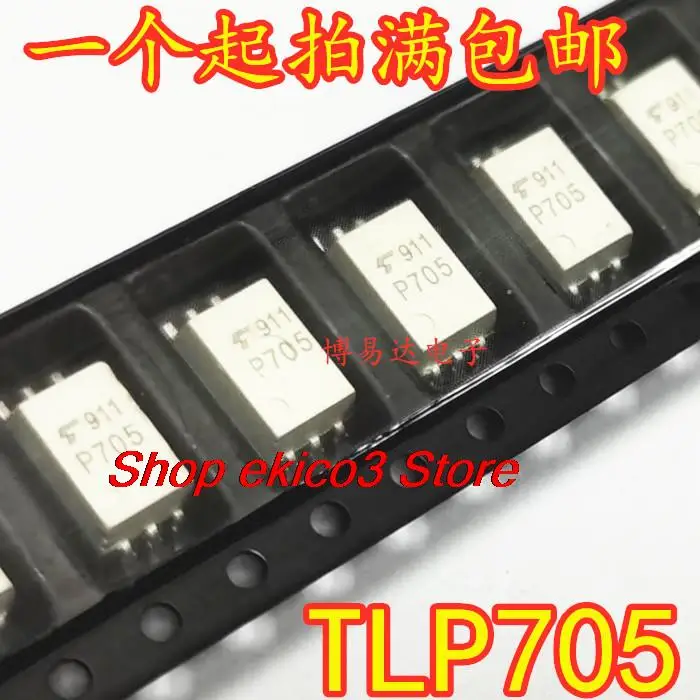 10 шт. Оригинальный запас TLP705 0,6A, 10M P705 TLP705A
