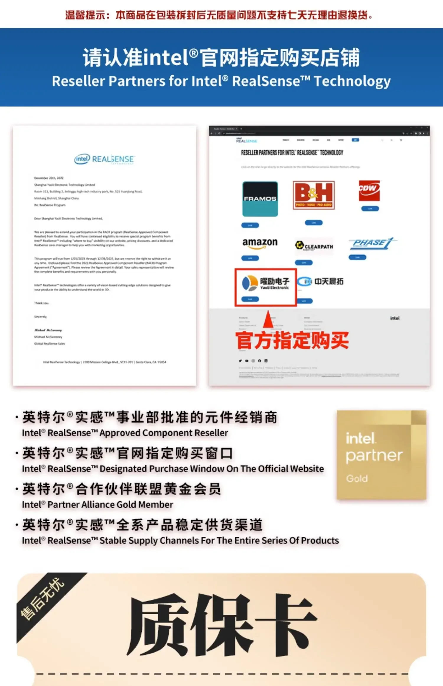 in.tel Módulo de rastreamento RealSense T261, imagem olho de peixe binocular IMU posicionamento ca.mera