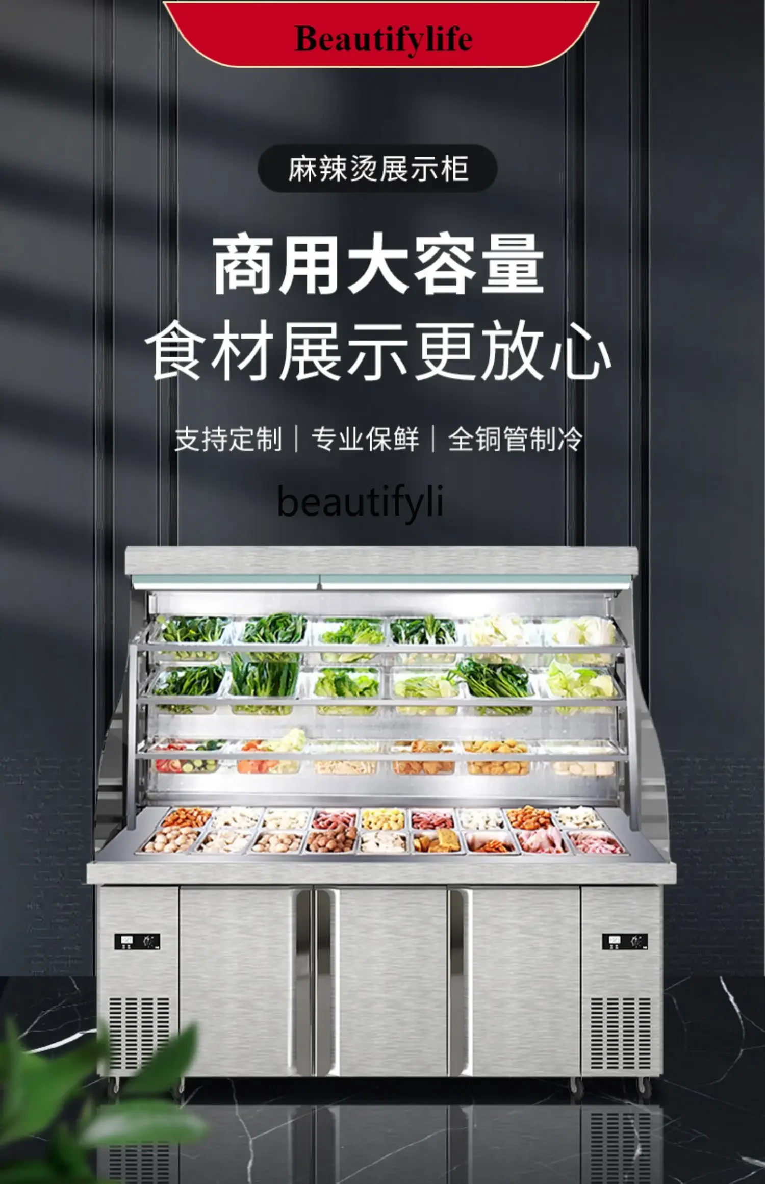 

Zi5556 ESpicy Skewers Restaurant Fried Skewers Display Refrigerated Three Temperature Food Displaying Refrigerator