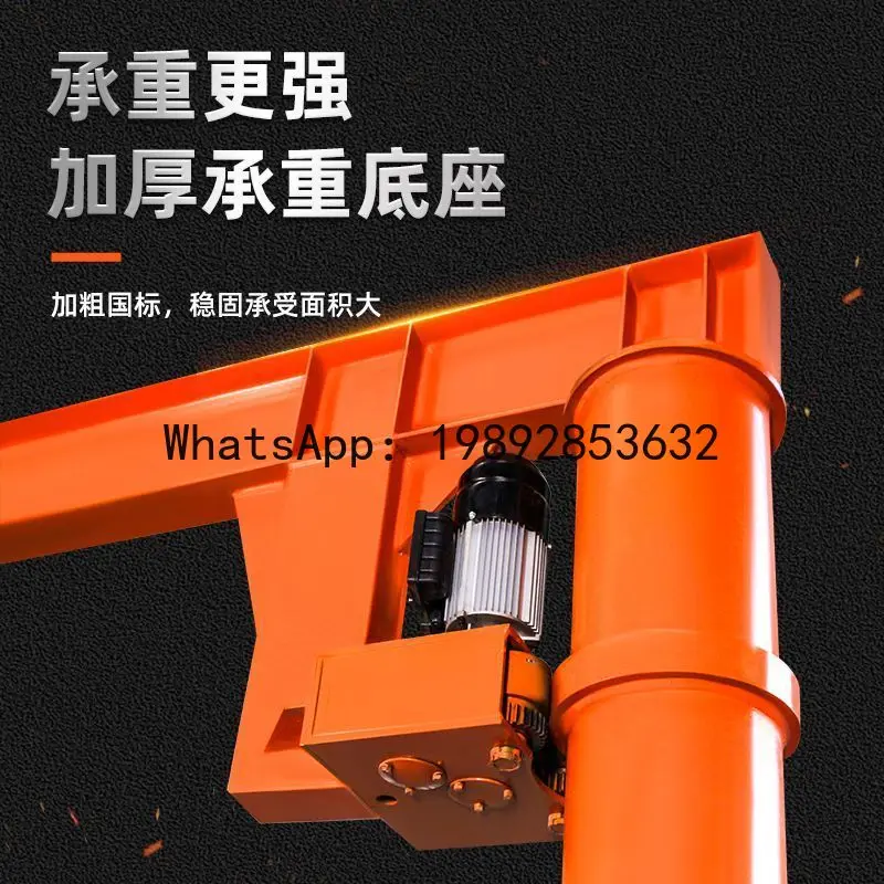 

ww24 cantilever crane electric rotate360° single arm swing crane 1/3 ton small column type manual single arm crane