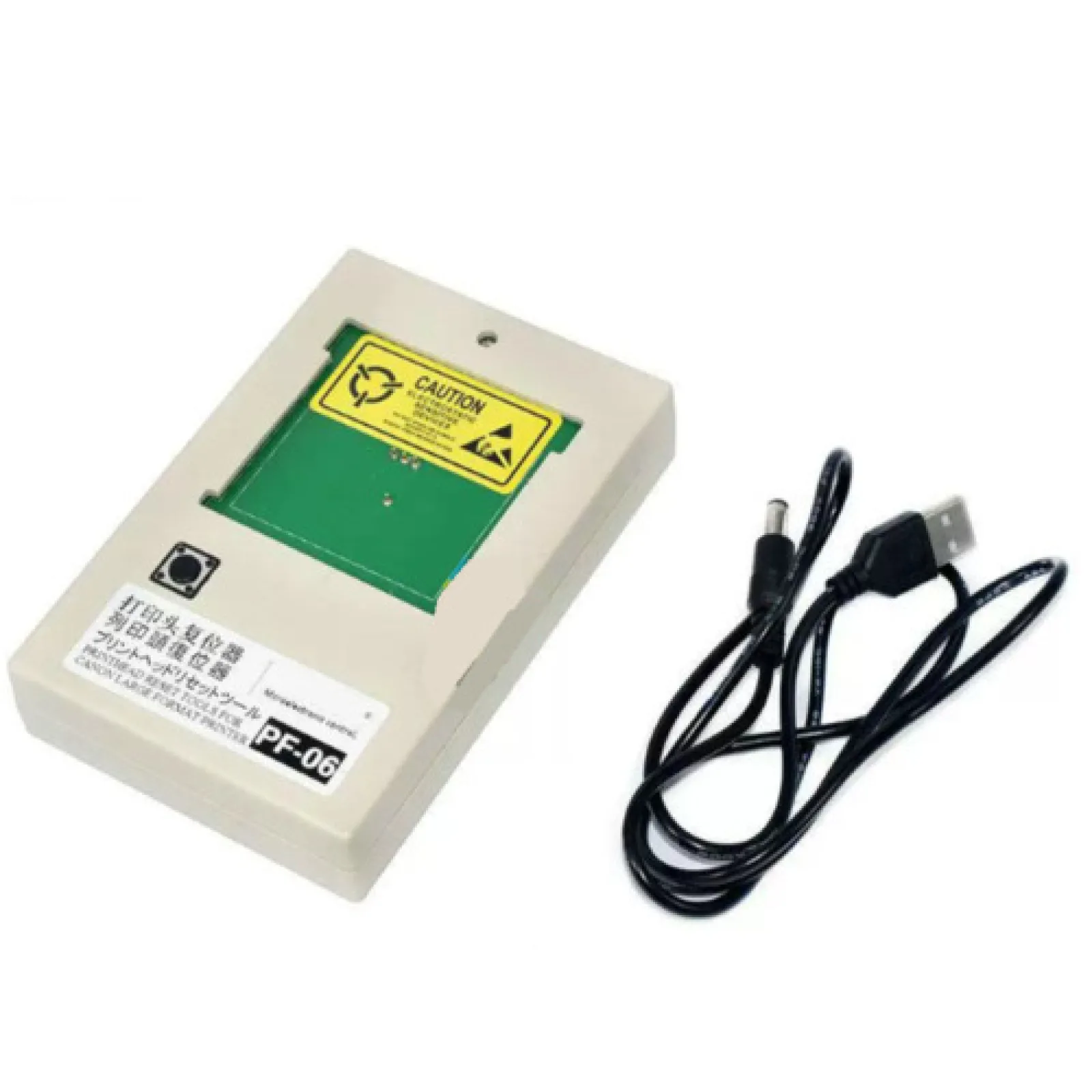 PF-06 Chip Resetter…