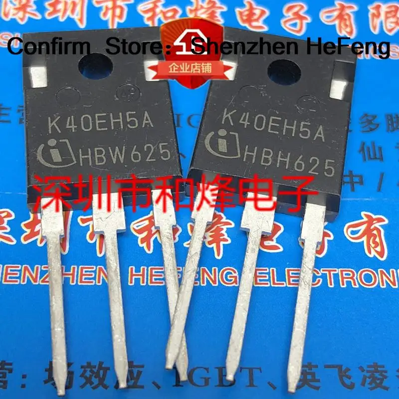 

10PCS K40EH5A IKW40N65H5A TO-247 650V 40A Quick Delivery In Stock