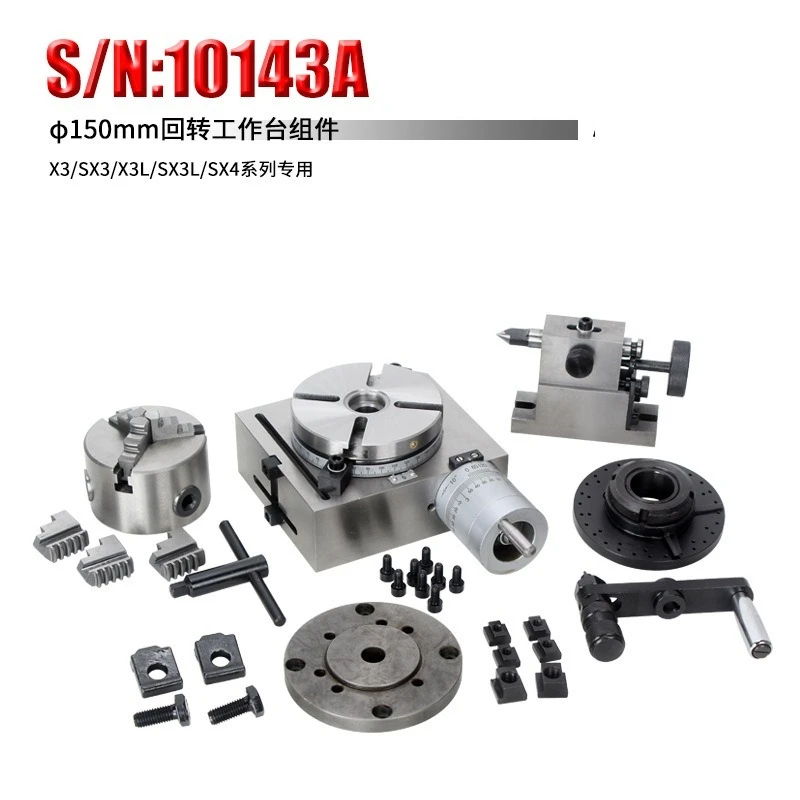 S/N: 10143A Rotary table assembly 150mm