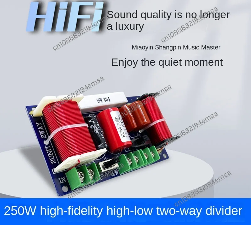 250W high and low two-way frequency divider HiFi bookshelf speaker modification