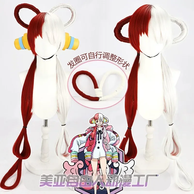 qwerrtyuio. 123456 Cosplay [Free Man] One Piece Theater Version Shanks's Dry Daughter [] UTA Cos Wig Redasdffghjk 987764 view 2