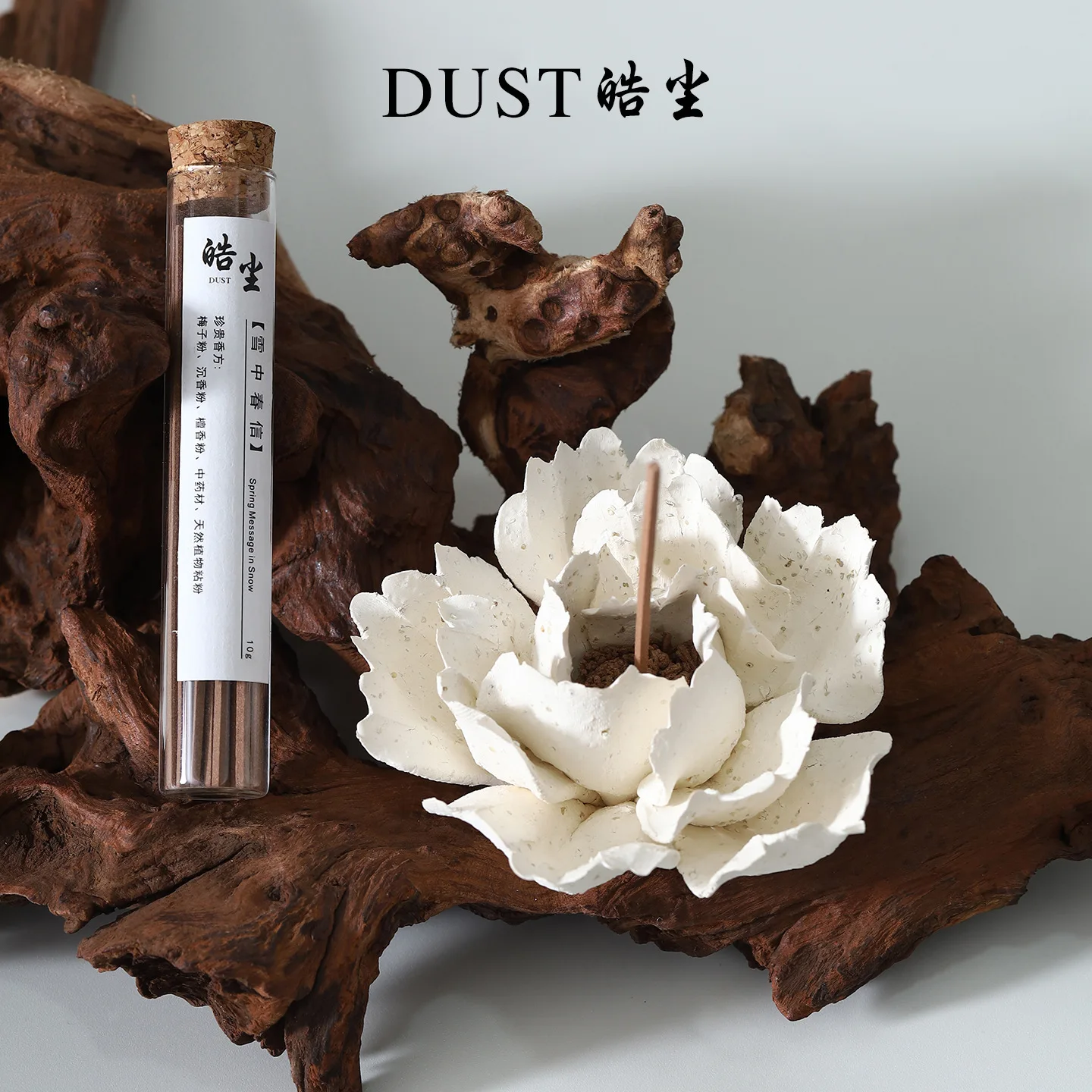 PYJ hand-squeezed ceramic flower thread fragrance insert Chinese fragrance diffuser wabi sandy wind advanced sense ornament