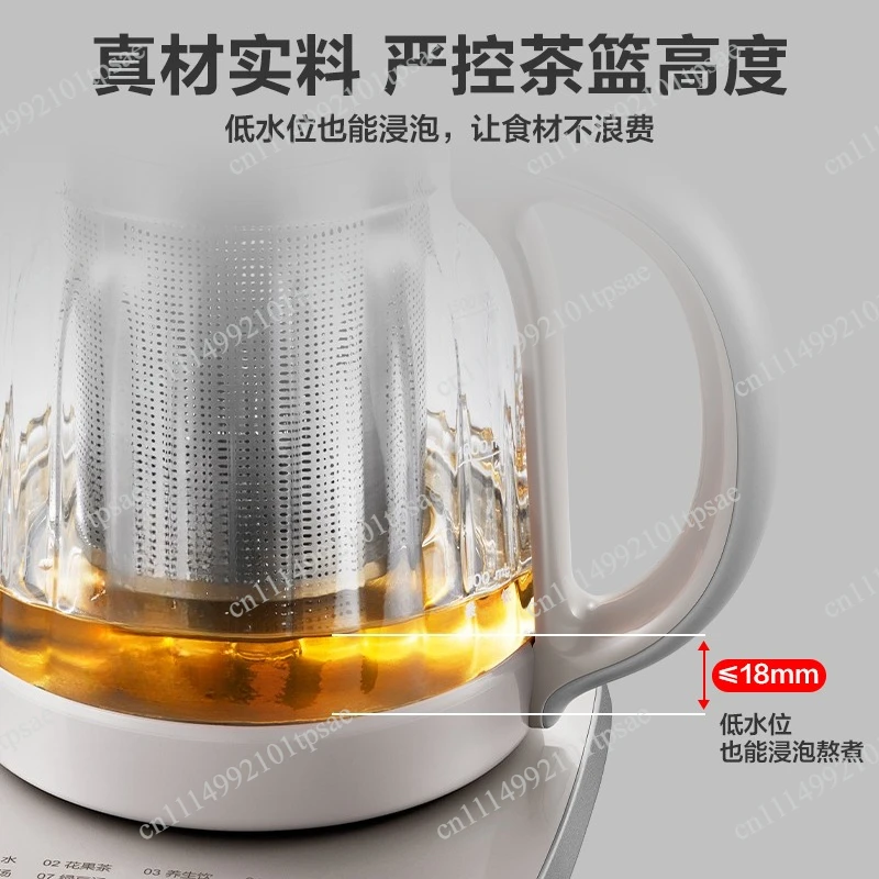 Health Pot with Tea Strainer Multi Functional Electric Pot Office Small Water Heater Electric Kettle 220V Tea Kettle
