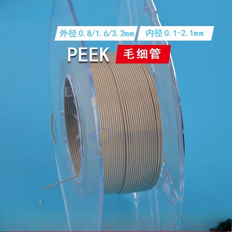 

1 0.25mm ID 1/16 PEEK tube liquid phase chromatography Shimadzu waters fluid phase peek tubing