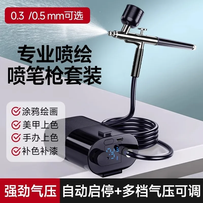 

2025 Multifunctional Electric Airbrush Gun Acrylic Paint Painting Spray Gun Figure Coloring Model Airbrush Nail Art Airbrush