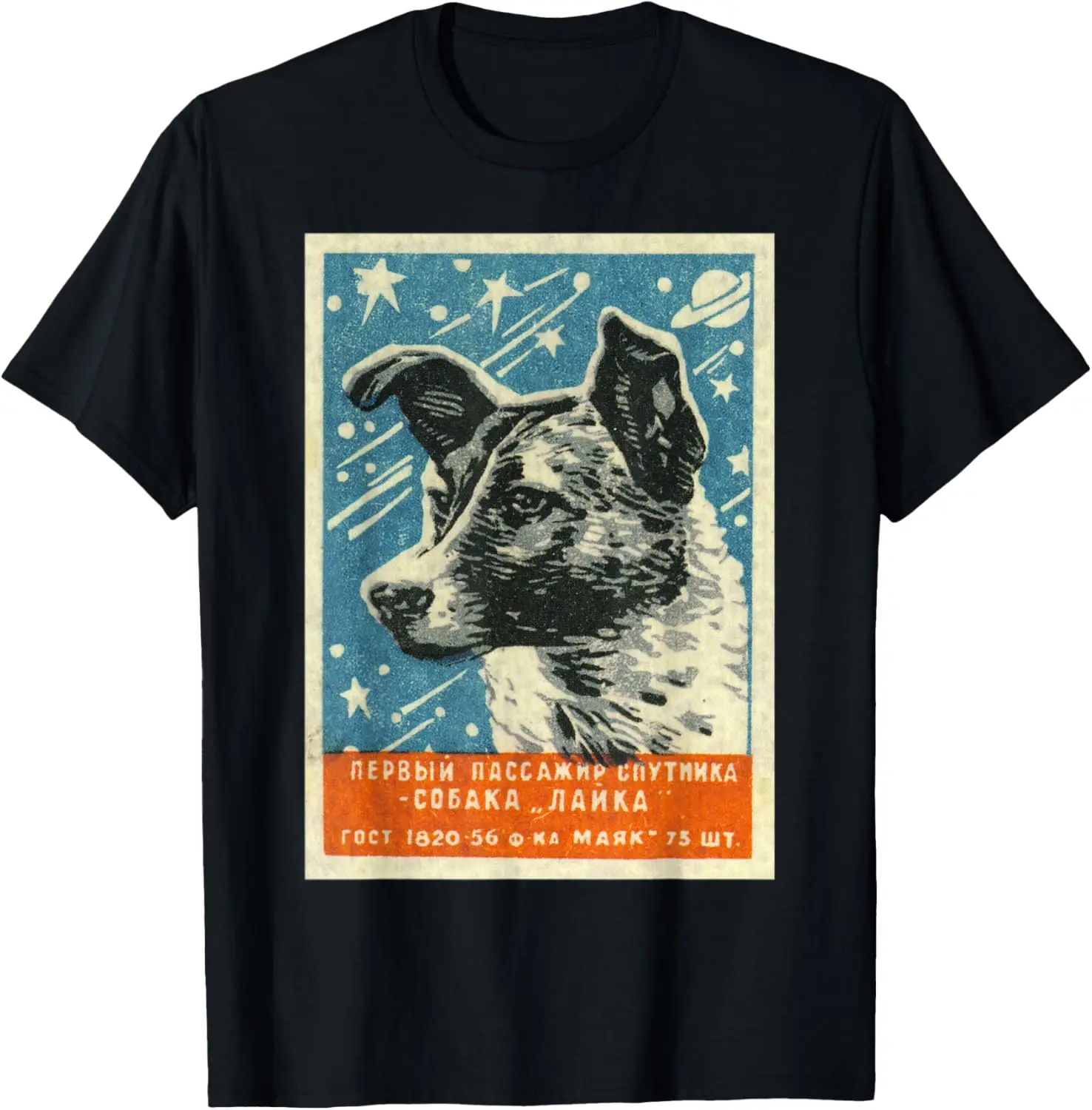 

Soviet Space Dog Propaganda Poster USSR CCCP T-Shirt Short Sleeve Casual 100% Cotton T Shirts