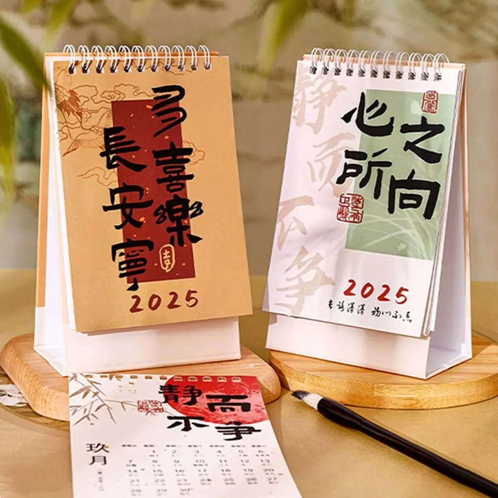 Retro Style Desktop Calendar Practical Calligraphy Printed Flip Standing Desk Calendar Characters To Do List Table Planner