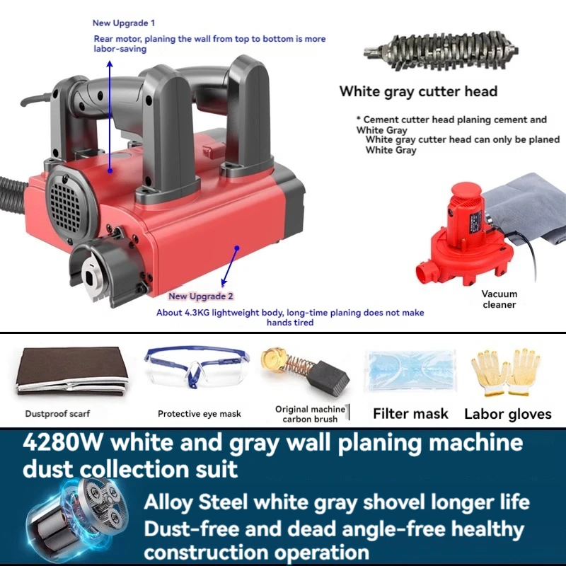 No Dust Wall Planing Machine Old Wall Renovation Putty Corner Wall Shove Tool 220V Putty Corner Wall Shove Tool