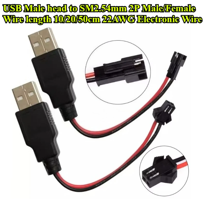 

5Pcs/lot USB Male head to SM2.54mm 2P Male/Female head Terminal Wire Connector USB Charging Cable Length 10cm 20cm 50cm 22AWG