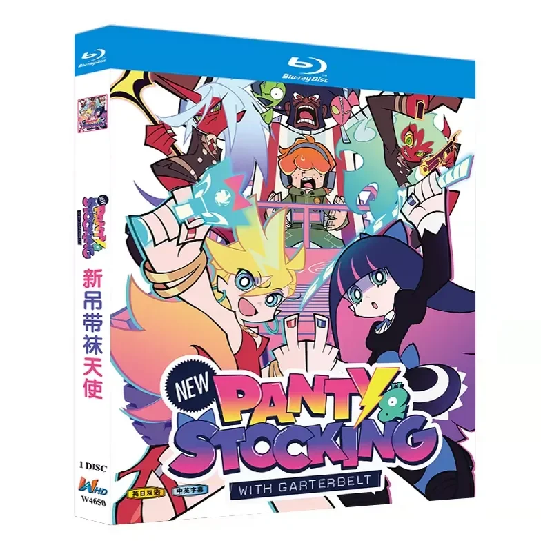 Blu ray Super High Definition Animation New Suspender Angel BD Disc Box With Chinese And English Subtitles