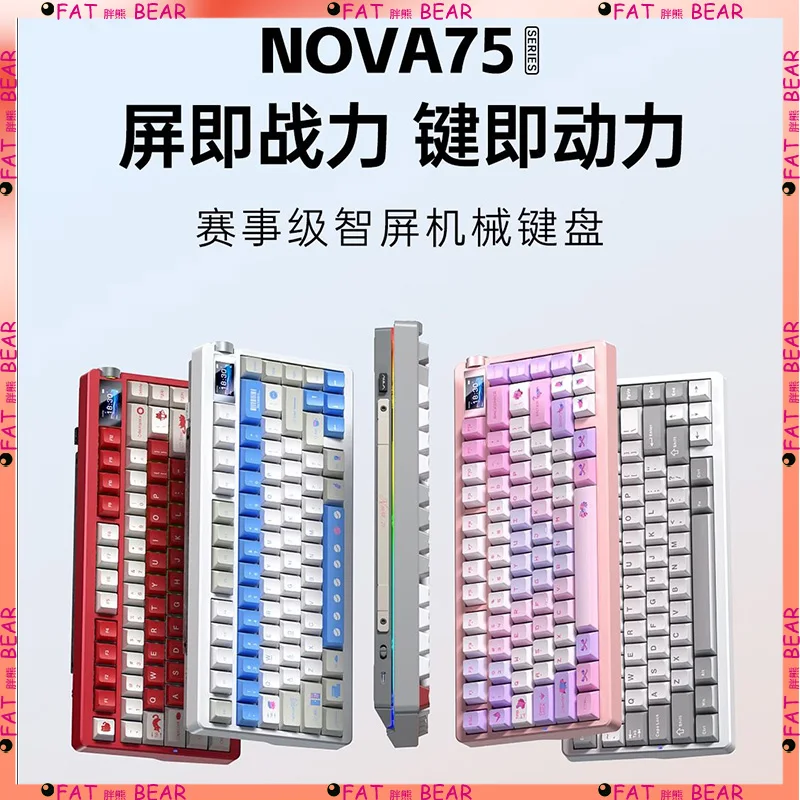 

AULA NOVA75 Wireless Bluetooth Mechanical Keyboard PC Gaming 75% Equipped with Office Overcharge Protection and Screen Keyboard