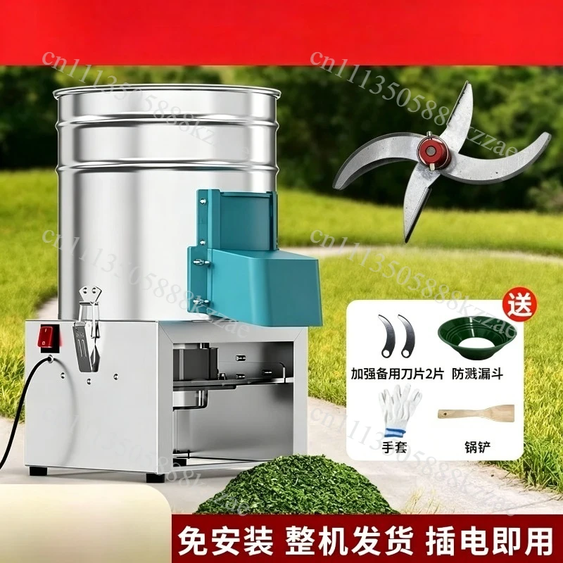 Vegetable Cutting Artifact, Multi-functional Shredder for Shredding Grass  , Feeding Chickens Household Feed Shredder