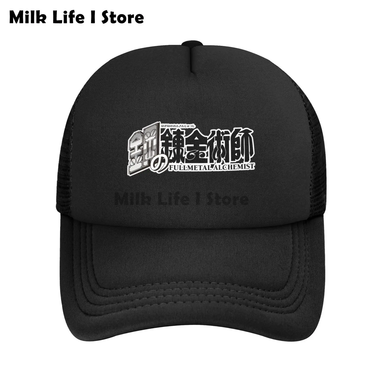 Fullmetal Alchemist Anime Multicolor Hat Peaked Men Women's Cowboy Cap Homunculus Ouroboros Baseball Caps Visor Protect Hats