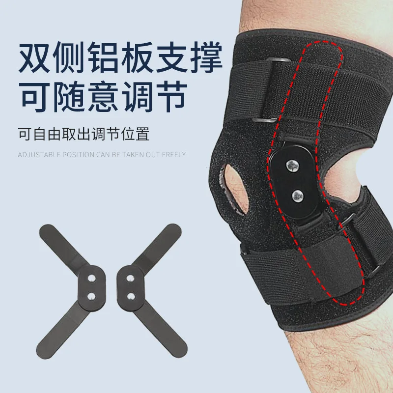 Men's and Women's Sports Kneecaps Knee Booster Fixed Half Moon Patella Elastic Compression Outdoor Support Anti-Collision Shock