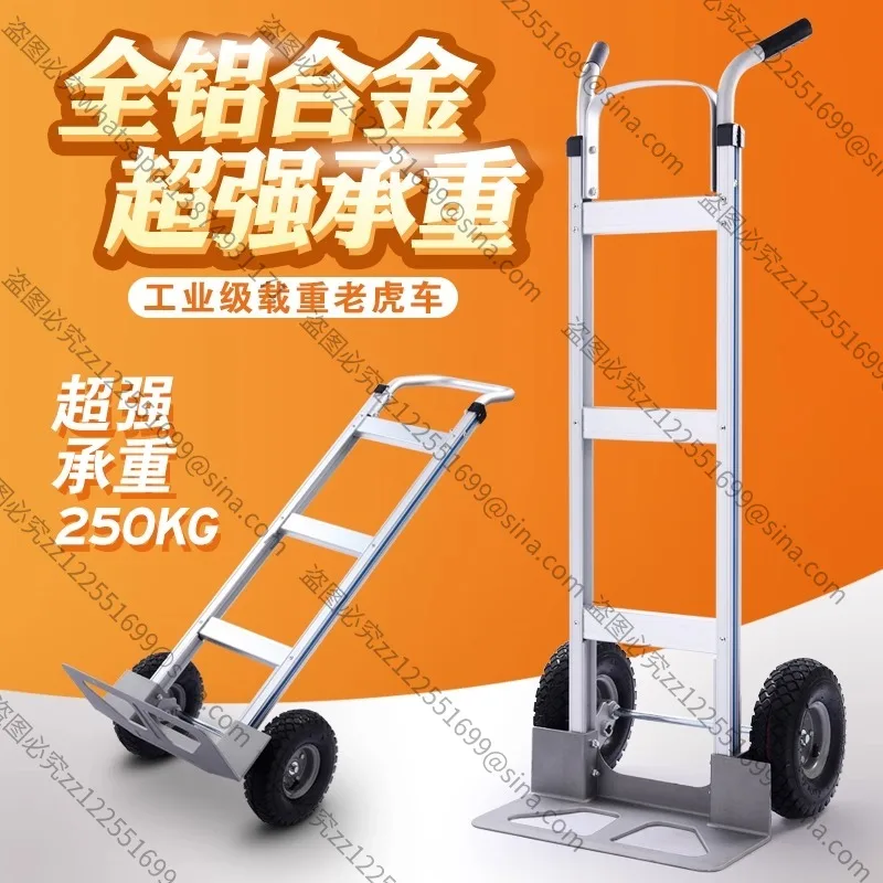 Suitable for Aluminum Alloy Thickened Tiger Cart Trolley Two-wheel Pull Truck Manual Truck Load King Trolley Warehouse Truck