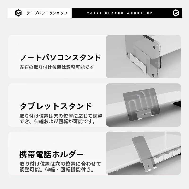 Modular Desk Workshop Z3 Display Stand Elevator White Mobile Phone Stand Headset Stand Tablet Drawer Rectangular Metal Shelf