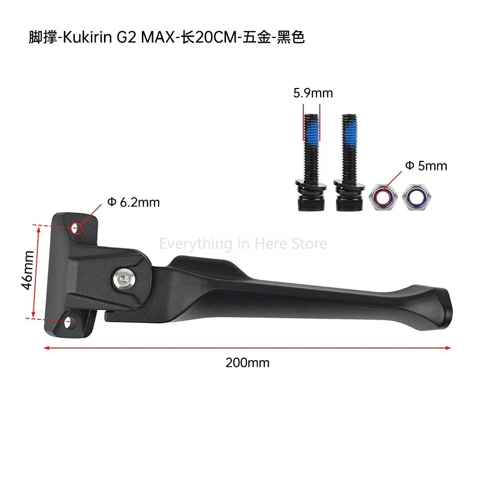 

Парковочный кронштейн для электрического скутера Kukirin G2 MAX, подставка для электрического скутера, замена запасных частей