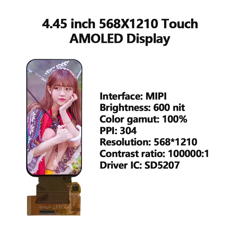 

4,45-дюймовый сенсорный AMOLED-дисплей MIPI 568x1210 с функцией инференс-визуализации, высокой яркостью и широким температурным диапазоном, видимый на улице