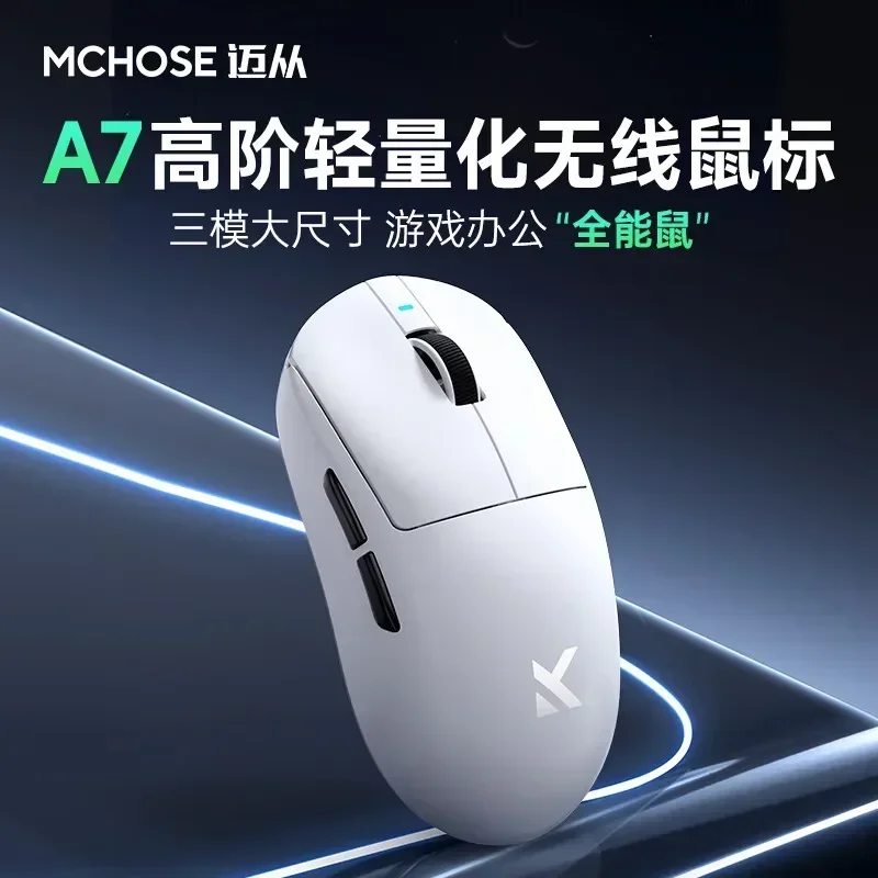 MCHOSE A7 Ultra Wireless Mouse Paw3950 Sensor 8K Ergonomics Tri-mode 2.4G Bluetooth Gaming Mouse Custom Pc Gamer AccessoryBlue