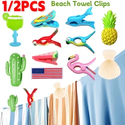Cute Plastic Beach Towels Clips Large Drying Racks Retaining Clip Windproof Clothes Pegs Pins Animal Decorative Clothespins