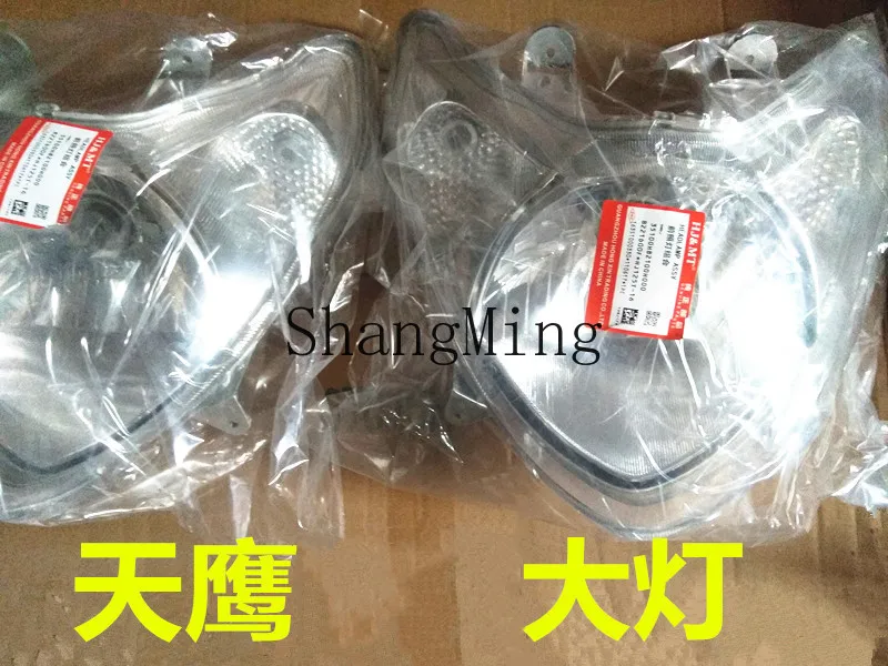 CL مناسبة ل Haojue Tianying سكوتر المصباح HJ125T-16-16C المرأة مجموعة مصابيح السيارة الأمامية كبيرة ضوء لمبة الملحقات