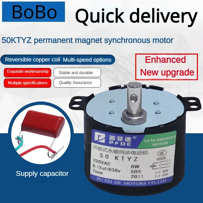 50KTYZ Permanent Magnet Synchronous Motor High Torque 220V AC Motor Forward And Reverse Controllable Geared Speed Reducer Motors