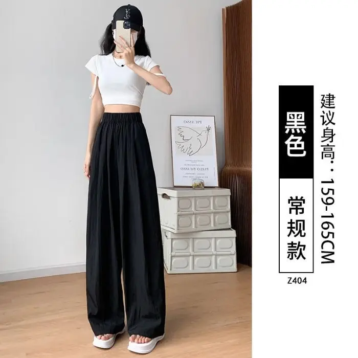 Lazy Yamamoto Damenhose Frühling und Sommer 2026 Neu Locker, drapiert, lässig, gerade geschnitten, petite Weitbein-Hose – Detail 11