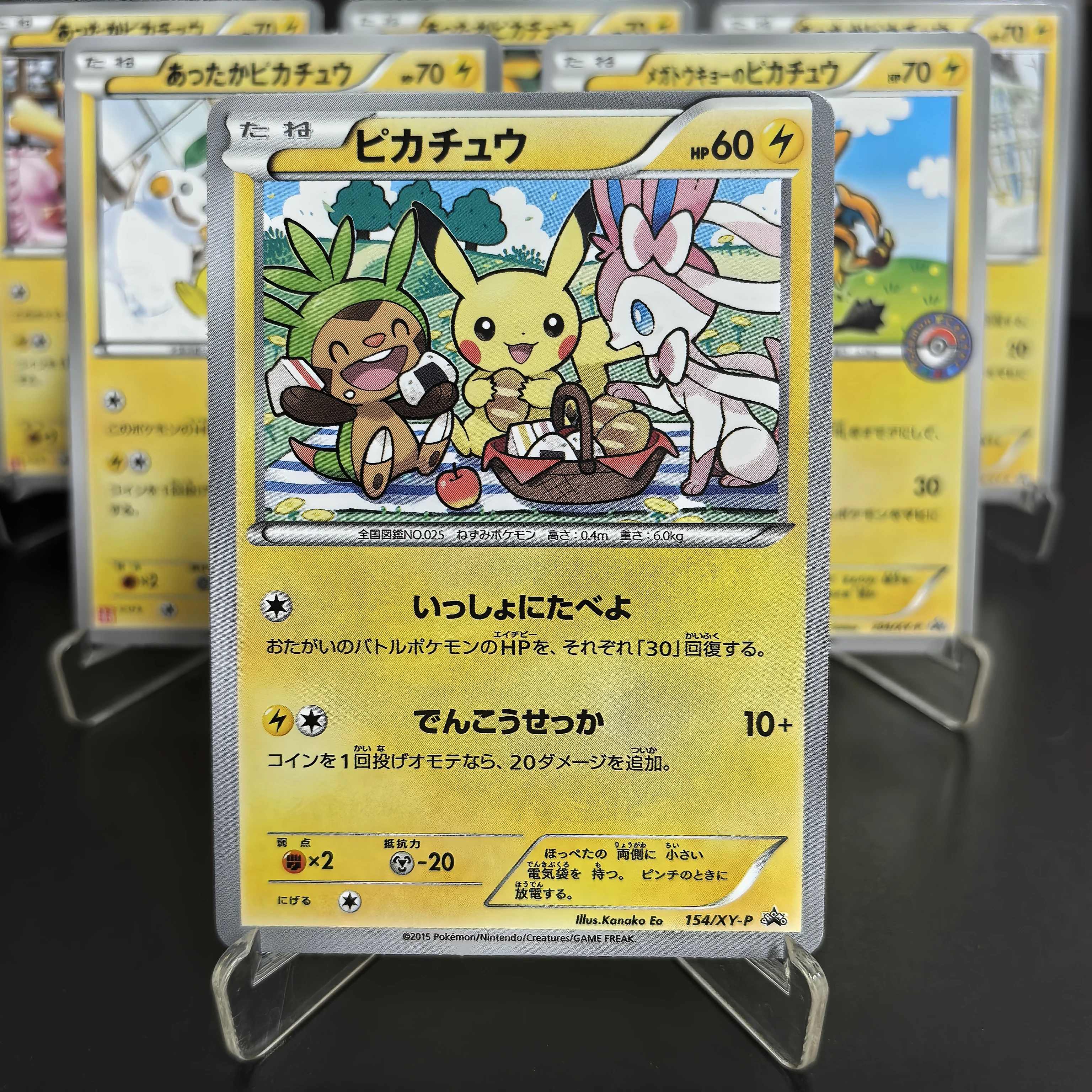 PokeShop Pokmon Collection Cards: Is the Mega Tokyo Pikachu Art Academy  Edition Worth Your Money?