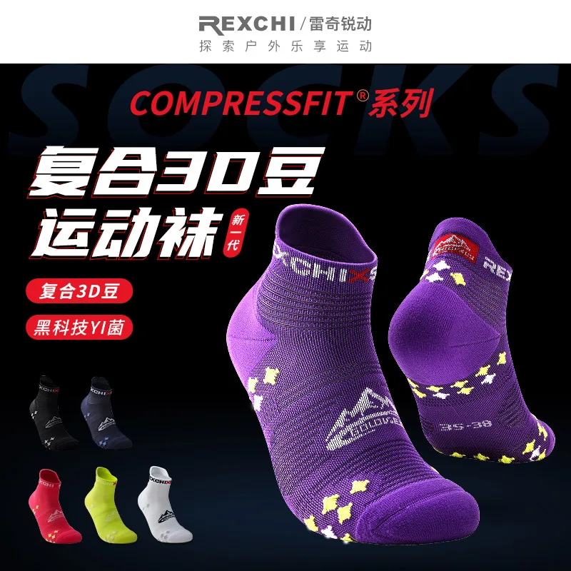 REXCHI 3D Compression Sport Socks For Running Off-road Basketball Marathon Thickened Shock-absorbing Breathable Boat socks XWZ11