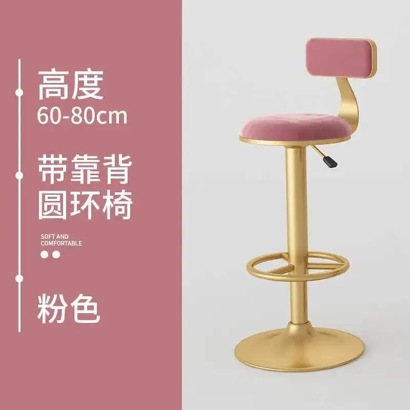 ضوء بار فاخر الدورية رفع مسند الظهر كرسي طويل الساق مقعد مرتفع مطعم مريح لينة حقيبة مسند الظهر كرسي كراسي الطعام