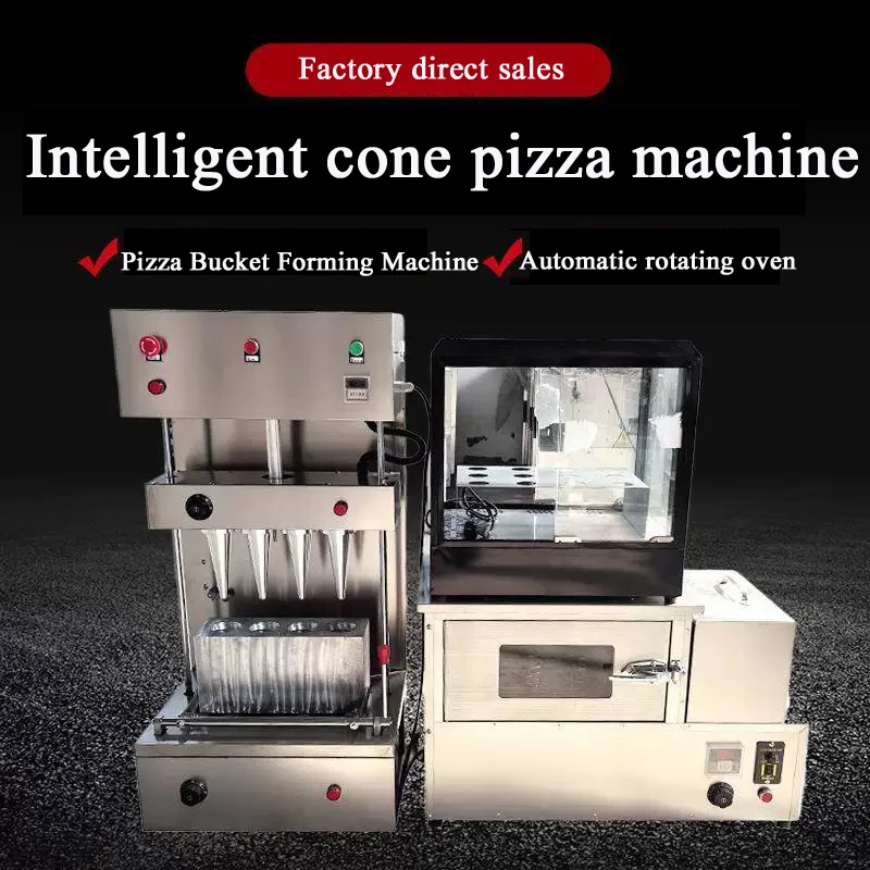 110V 220V 4 Cones U…