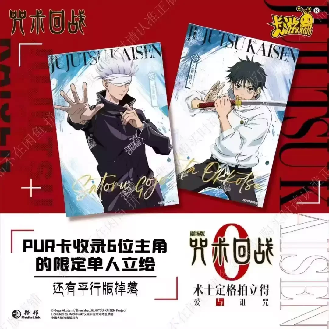 KAYOU Jujutsu Kaisen Cards Gojo Satoru Polaroid Anime Collection Cards Mistery Boxes Board Games Toys Birthday Gifts for Kids
