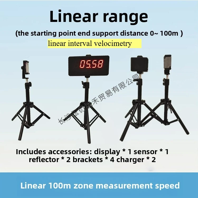 مؤقت إلكتروني بالأشعة تحت الحمراء، أسطوانة ليزر تعمل بالأشعة تحت الحمراء، معدات توقيت الحث الأوتوماتيكية للجري بطول 100 متر #5