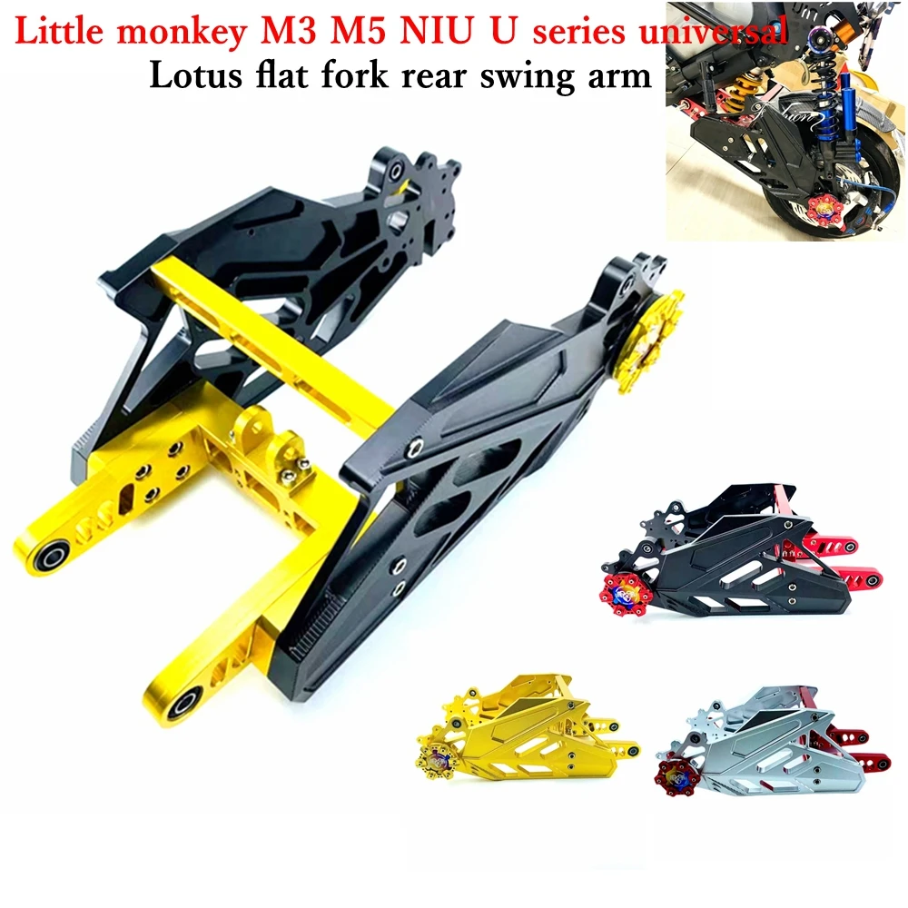 CNC Aluminum Lotus Swing Arm Rear Flat Fork Strengthen Motor Shelf Universal For Niu U+b UQI U1/M3 M5 M6 Electric Monkey Modify