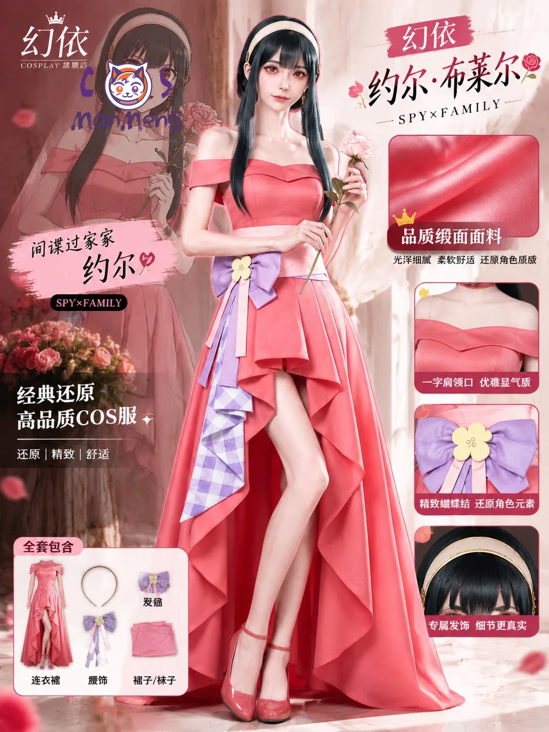 Yor Briar Thorn Princess Cospl - Anime Cosplay Yor Forger ulasan dan harga