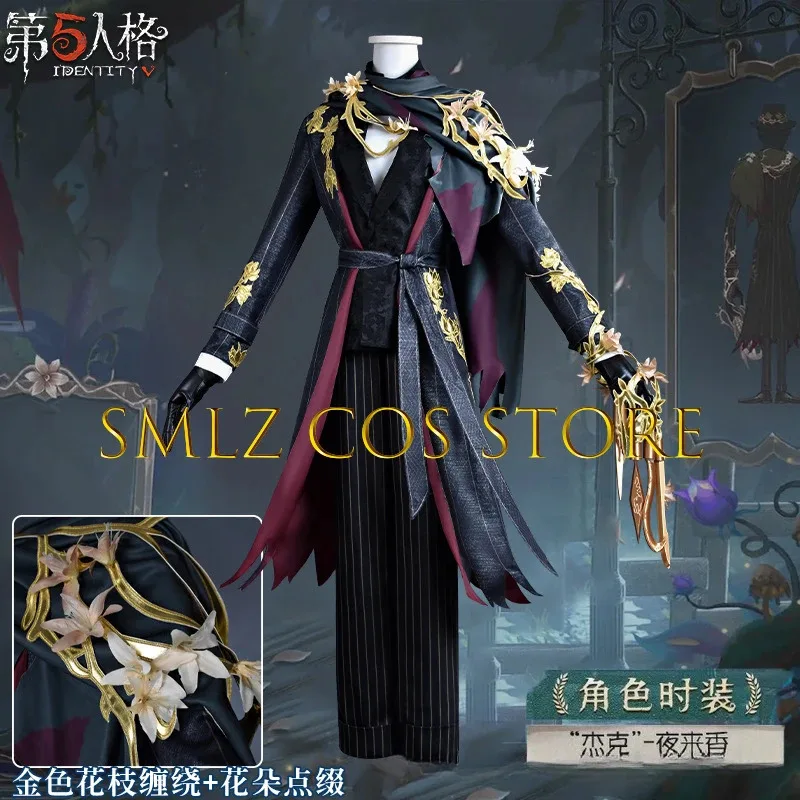 The Ripper Artist Cosplay Costume Game Identity ⅤCosplay Evening Primrose Uniform Outfit Suit Halloween Party Clothing for Man