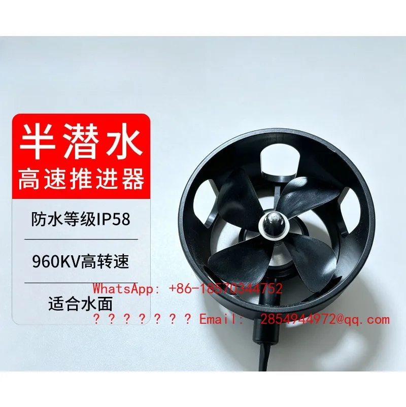 High Speed 960kv Waterproof Brushless Motor Underwater Thruster Large Thrust Strong Force DIY Outdoor Pulp Board Sports