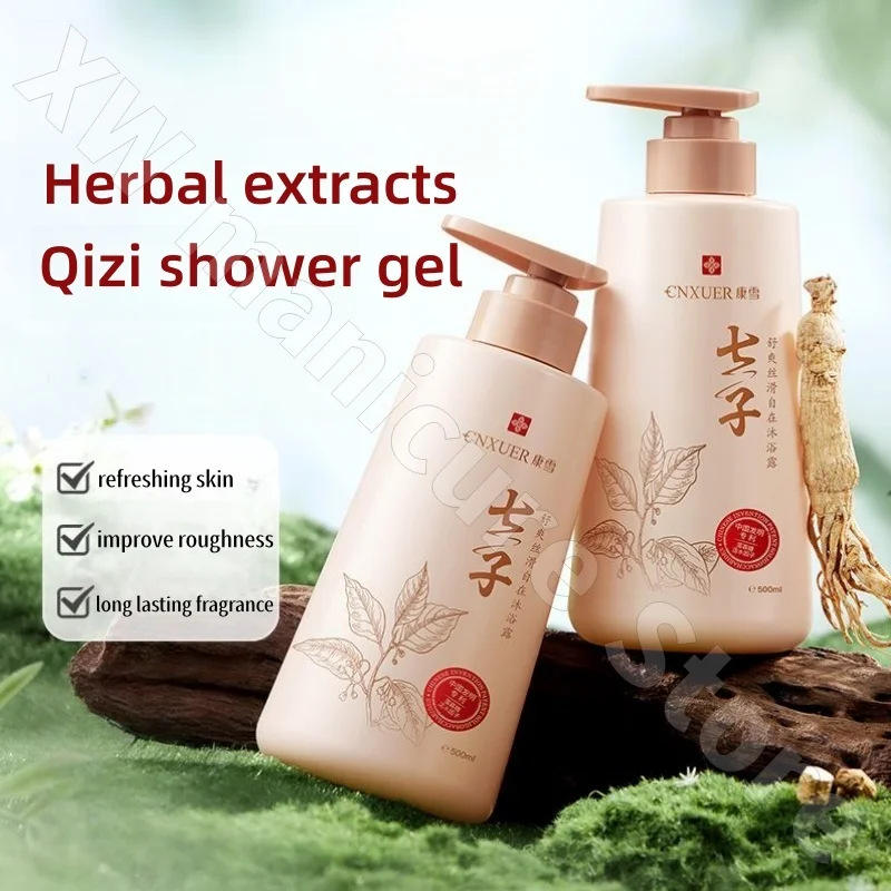 جل الاستحمام الأبيض Qizi للتنظيف العميق والترطيب وتحسين الخشونة ورائحة طويلة الأمد جل الاستحمام ذو السعة الكبيرة 500 مل #4