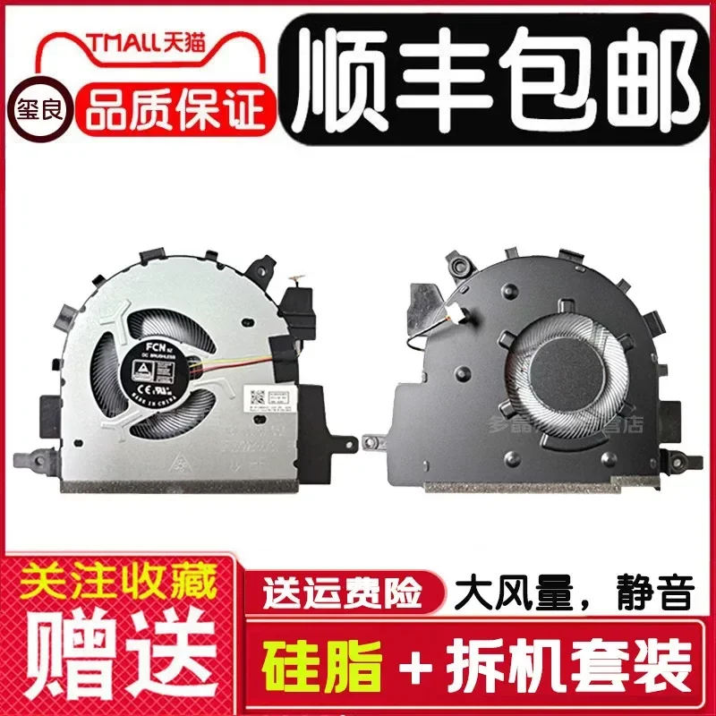 Cooling Fan for Lenovo IdeaPad 15s 15sIML 15sALC 15sITL 2021 Laptop CPU Cooler Replacement Part