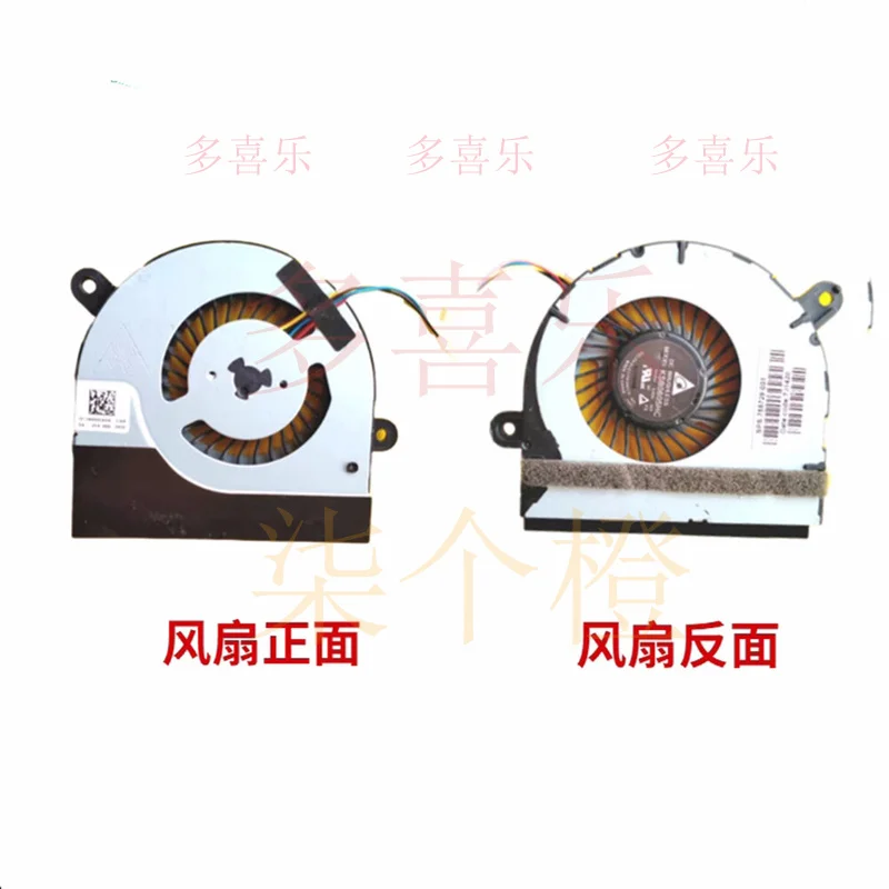 ZMZM para ventilador HP 11-N000 X360 Pavilion tpn-C115 755729-001