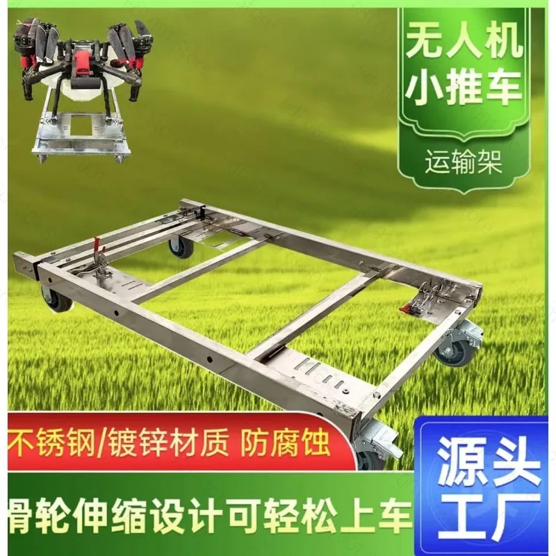Suitable for T100s T70s T100 T70p Stainless Steel Small Cart Transport Rack Sliding Rail Drone